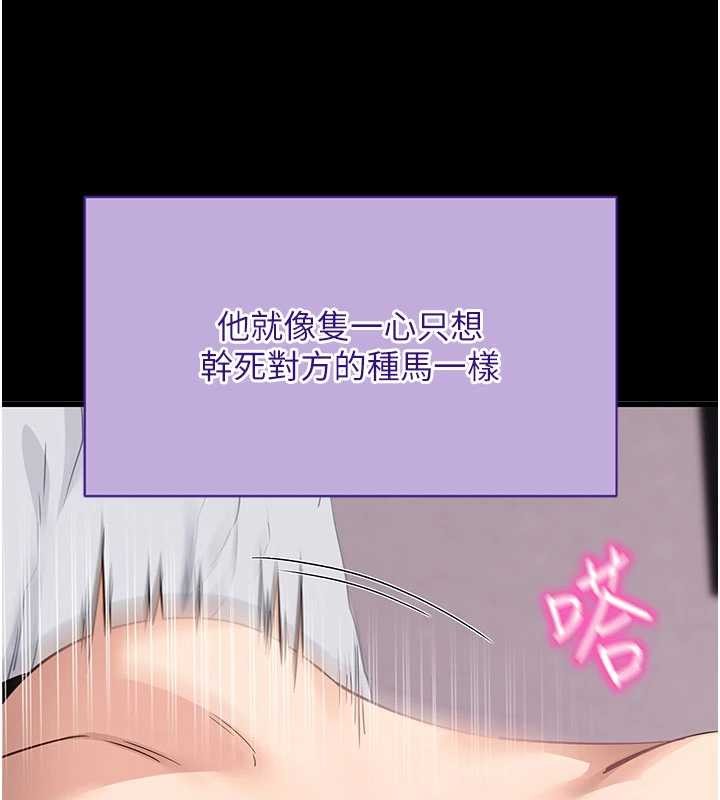 拜脱拜脱App第45話-第一次就內射&hellip;