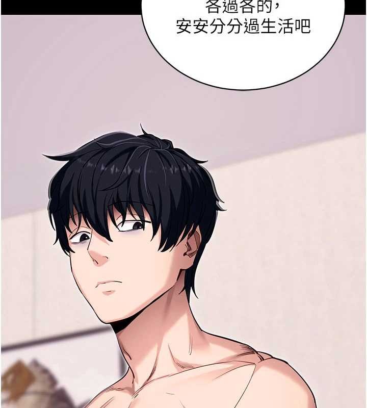 拜脱拜脱App第45話-第一次就內射&hellip;