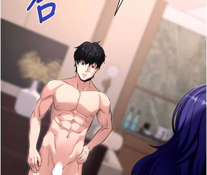 拜脱拜脱App第45話-第一次就內射&hellip;