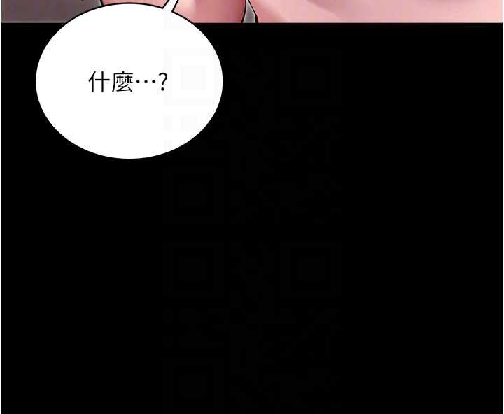 拜脱拜脱App第45話-第一次就內射&hellip;