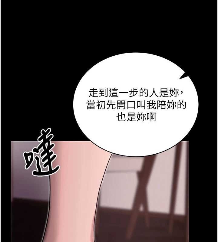 拜脱拜脱App第45話-第一次就內射&hellip;