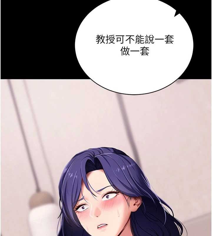 拜脱拜脱App第45話-第一次就內射&hellip;