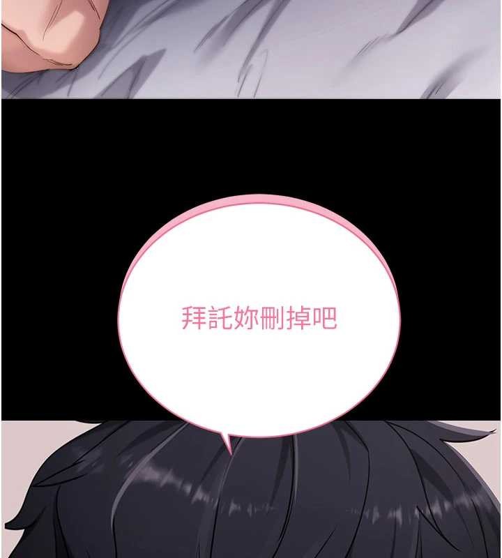 拜脱拜脱App第45話-第一次就內射&hellip;