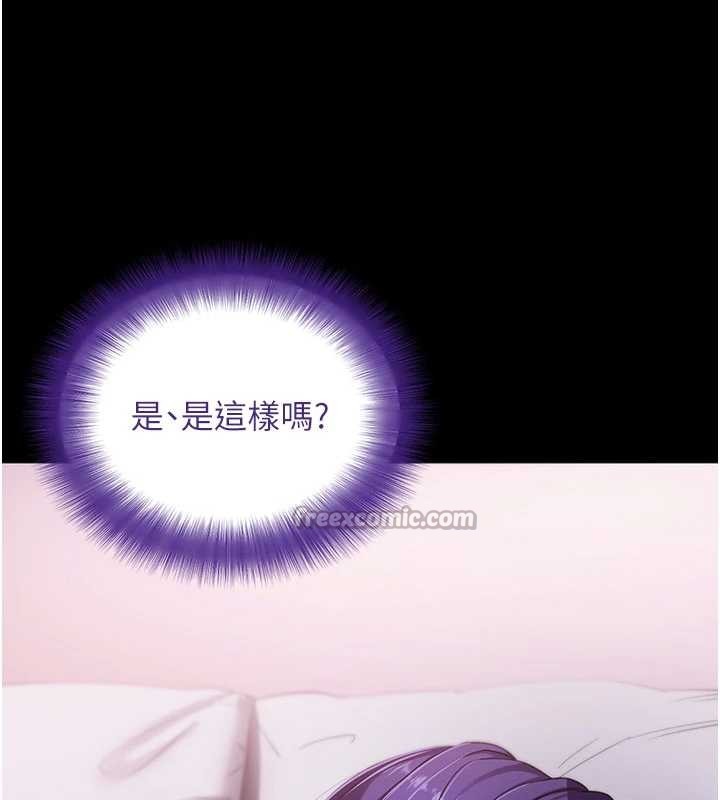 拜脱拜脱App第45話-第一次就內射&hellip;