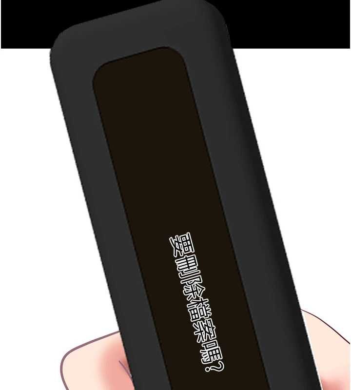 拜脱拜脱App第45話-第一次就內射&hellip;