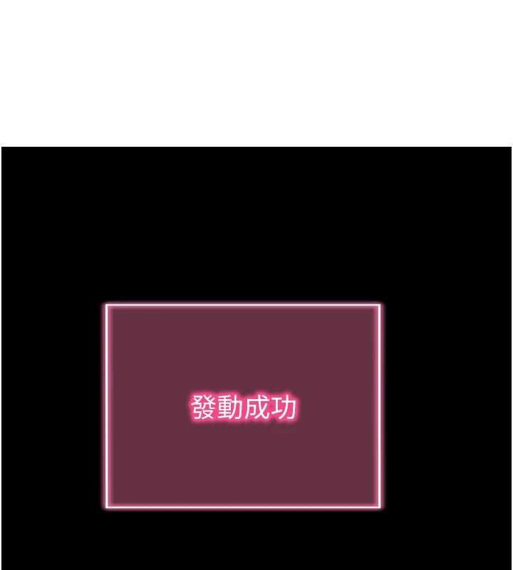 拜脱拜脱App第45話-第一次就內射&hellip;