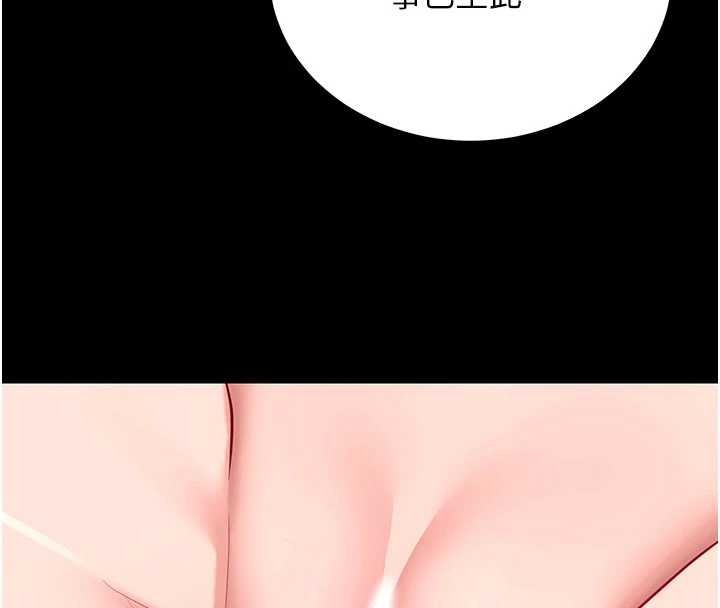 拜脱拜脱App第45話-第一次就內射&hellip;