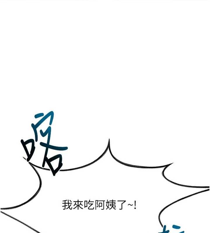 顶加套房的春天第49話-羞恥心爆表的性愛