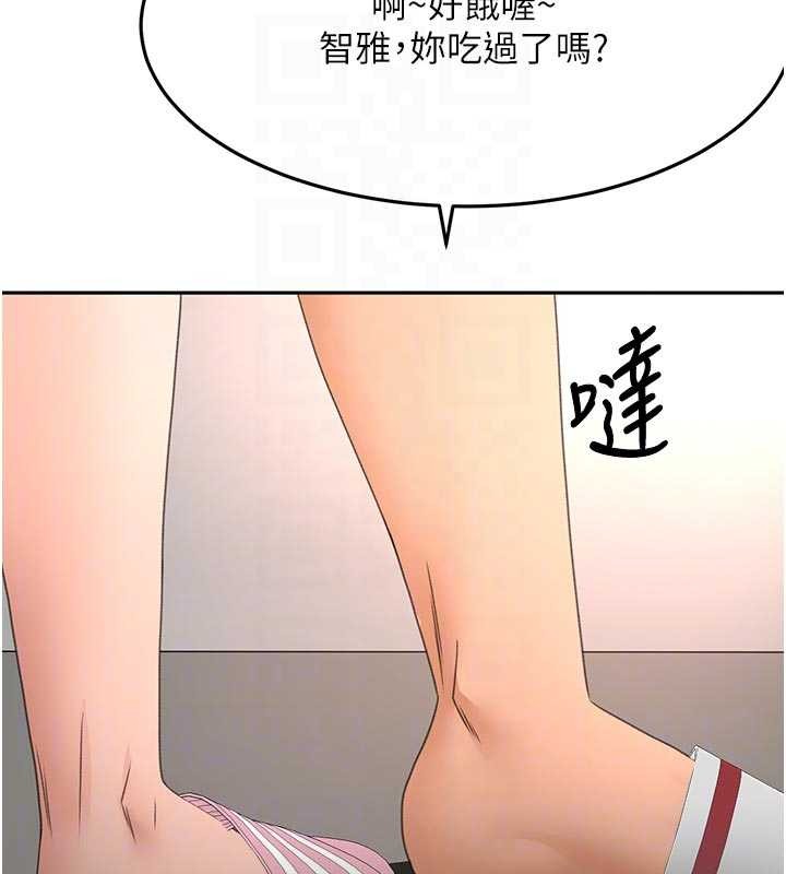 顶加套房的春天第49話-羞恥心爆表的性愛