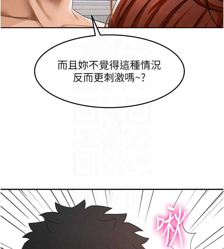 顶加套房的春天第49話-羞恥心爆表的性愛