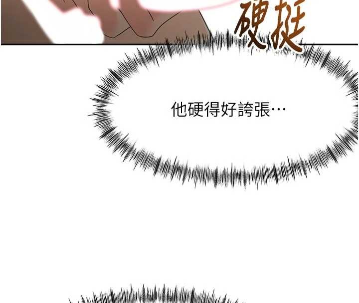 顶加套房的春天第49話-羞恥心爆表的性愛