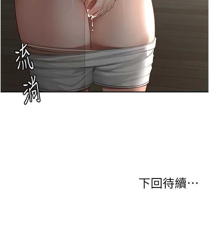 顶加套房的春天第49話-羞恥心爆表的性愛