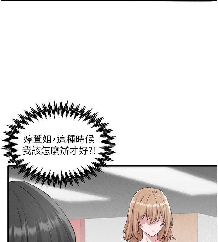 男人配额制第27話-再次鼓起勇氣的可娟!