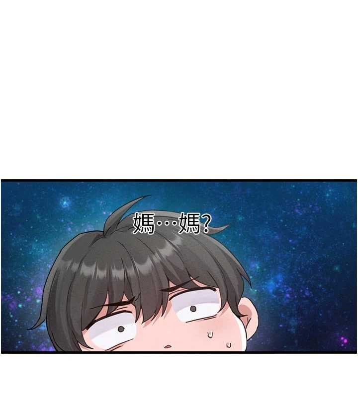 男人配额制第27話-再次鼓起勇氣的可娟!