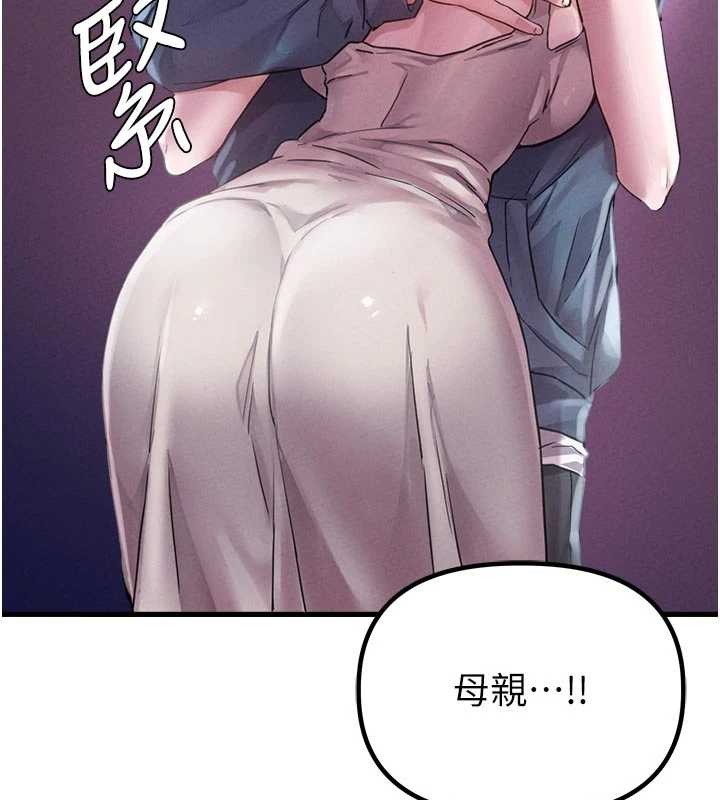 男人配额制第27話-再次鼓起勇氣的可娟!