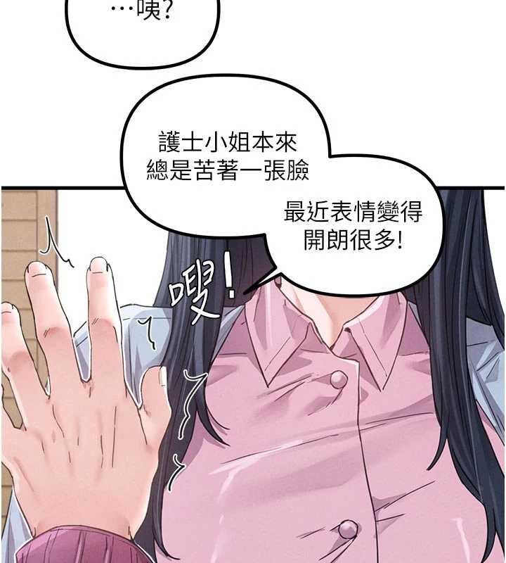 男人配额制第27話-再次鼓起勇氣的可娟!