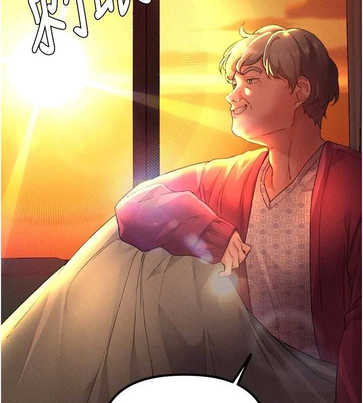 男人配额制第27話-再次鼓起勇氣的可娟!