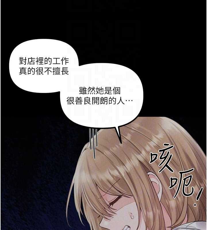 男人配额制第27話-再次鼓起勇氣的可娟!