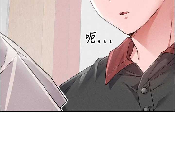 男人配额制第27話-再次鼓起勇氣的可娟!