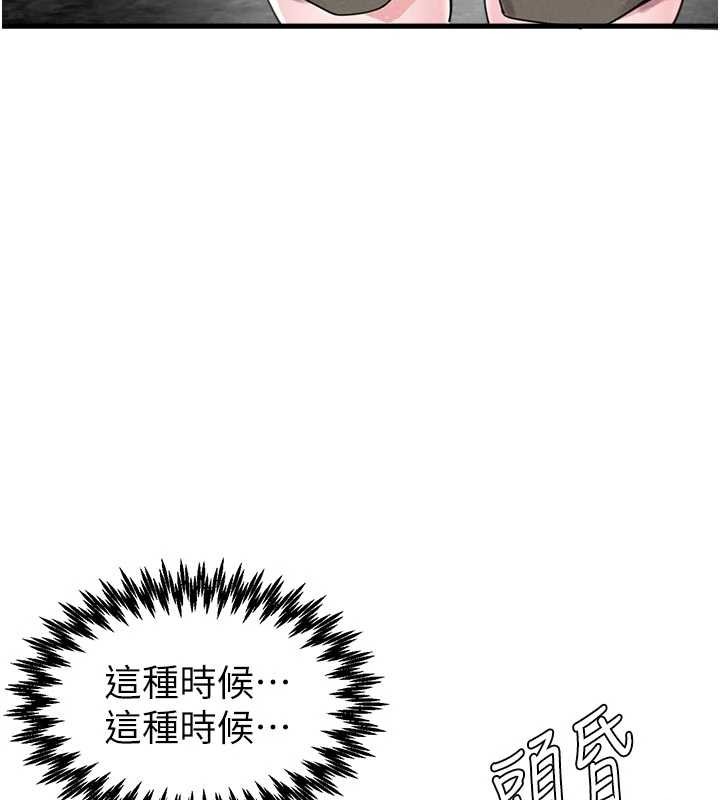 男人配额制第27話-再次鼓起勇氣的可娟!