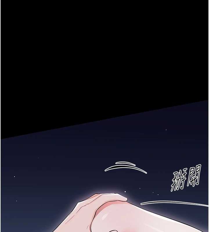 幼惑第9話-老師小嘴好溫暖