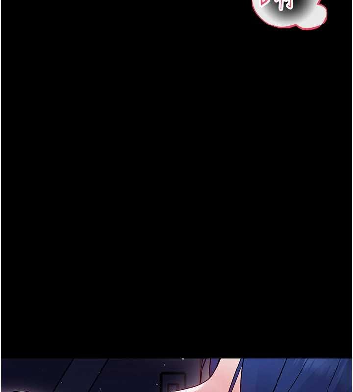 幼惑第9話-老師小嘴好溫暖