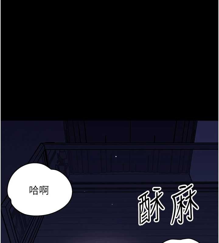 幼惑第9話-老師小嘴好溫暖