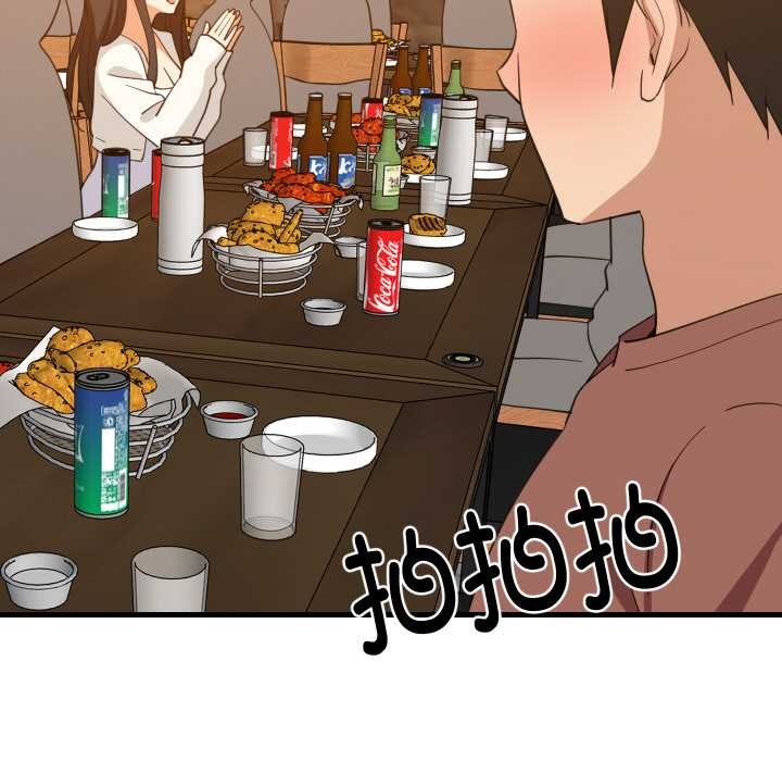 难缠姐妹偏要和我同居第75話