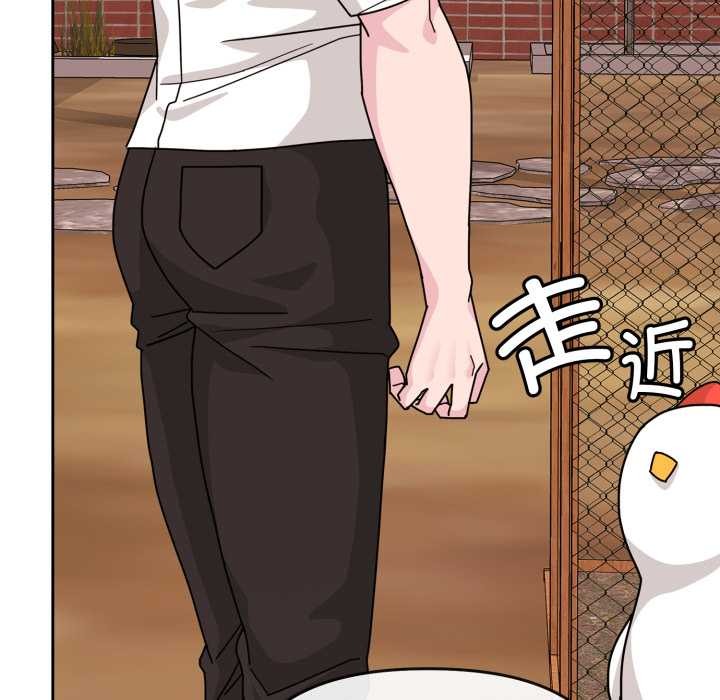 爱的调味课第6話