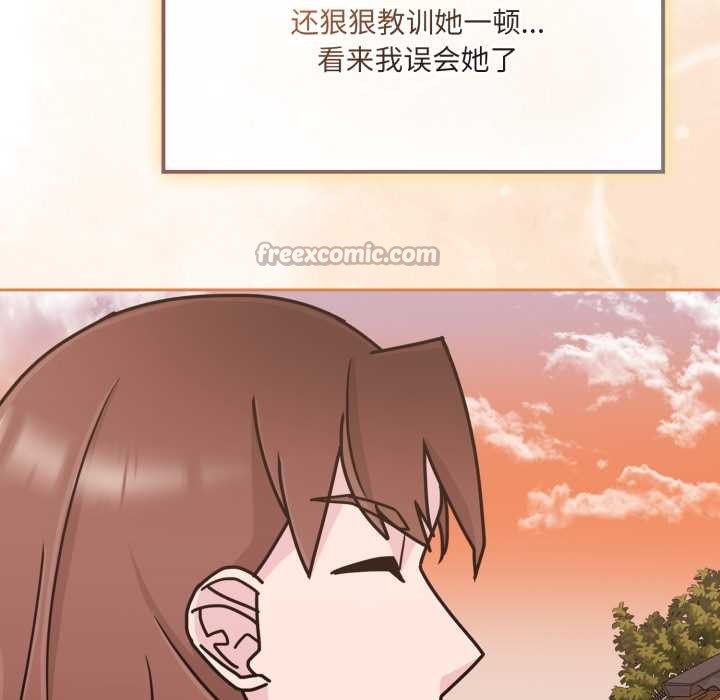 爱的调味课第6話