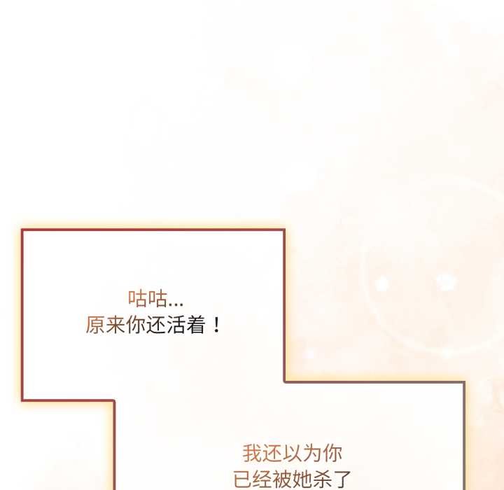 爱的调味课第6話