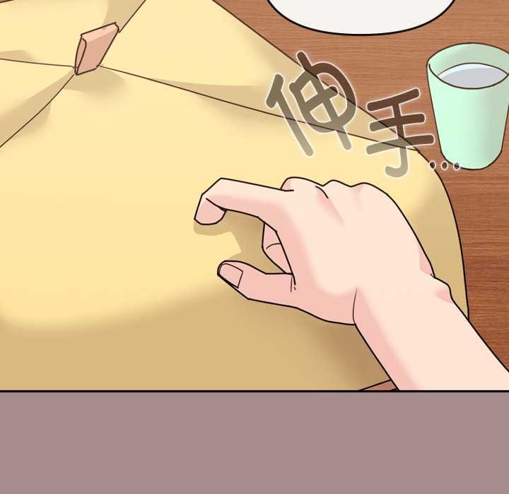 爱的调味课第6話