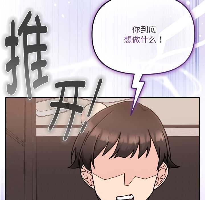 爱的调味课第6話