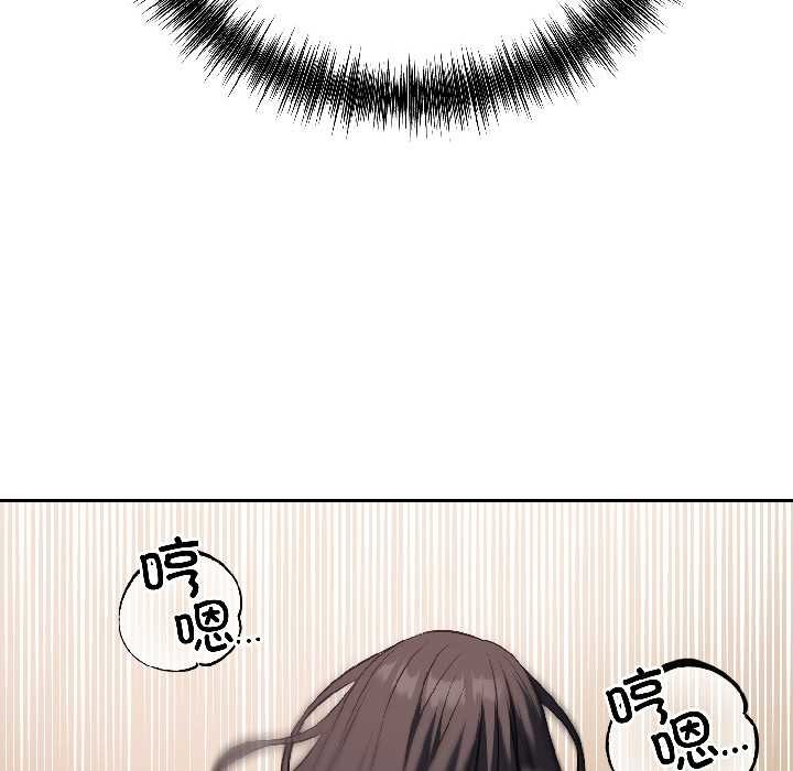 错位的星辰第26話