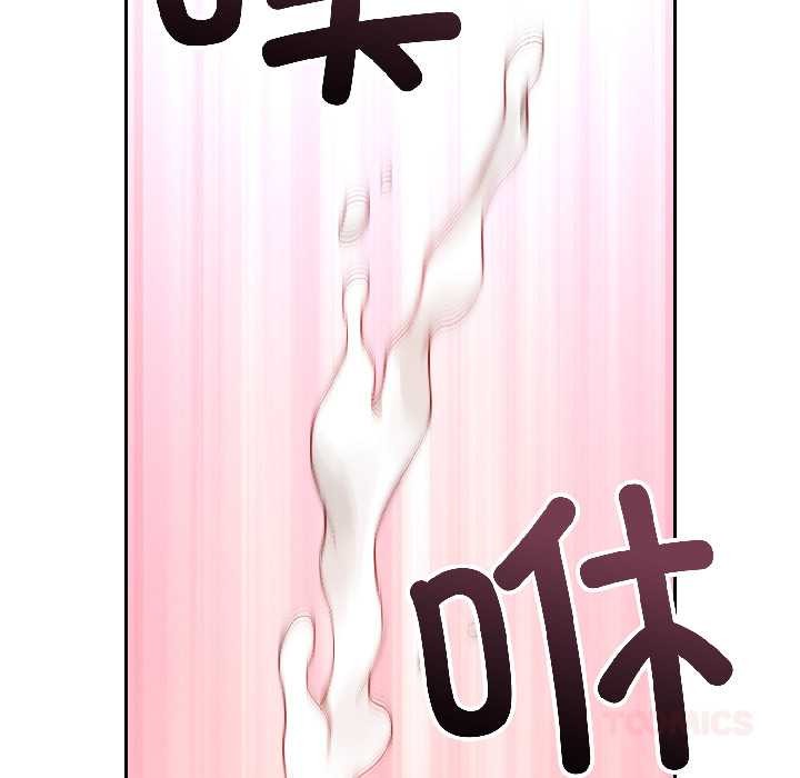 错位的星辰第26話