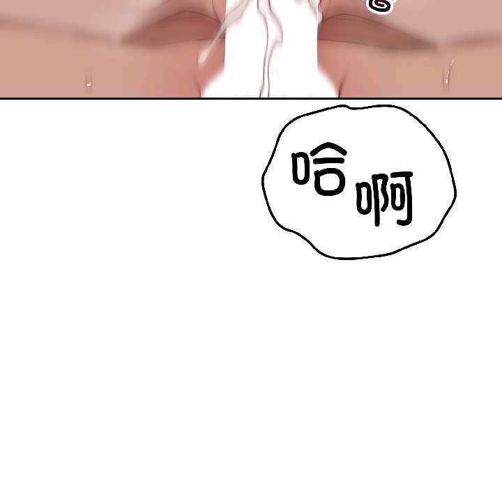 错位的星辰第26話