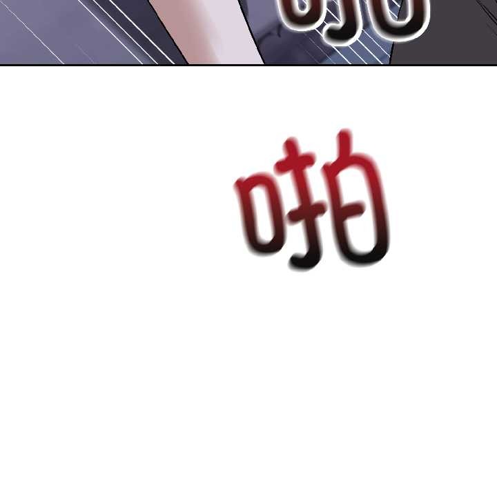 错位的星辰第26話