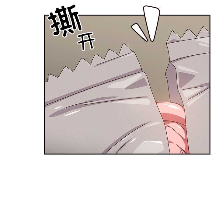 与众不同的兄妹第27話