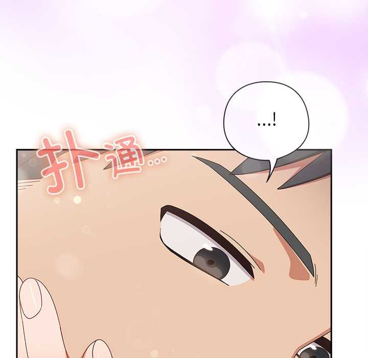 与众不同的兄妹第27話