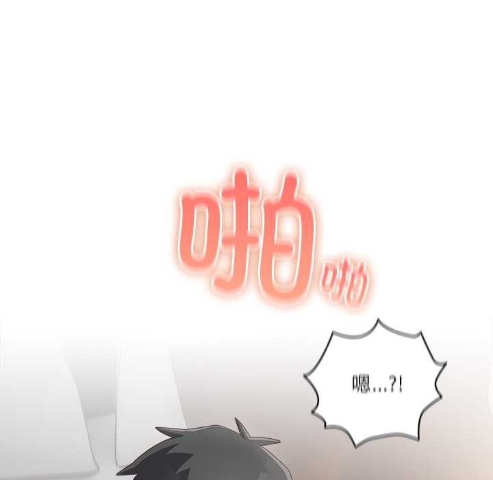 与众不同的兄妹第27話