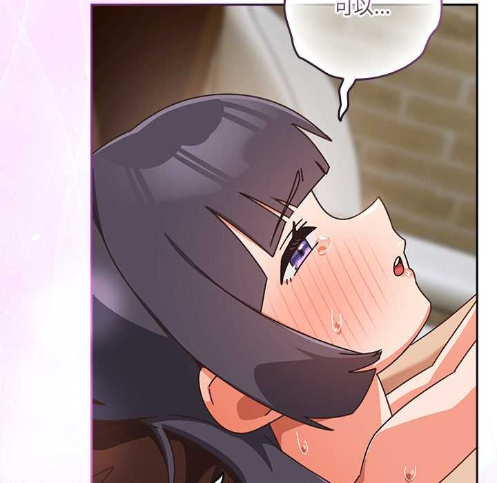 与众不同的兄妹第27話