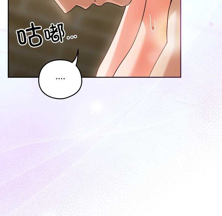 与众不同的兄妹第27話