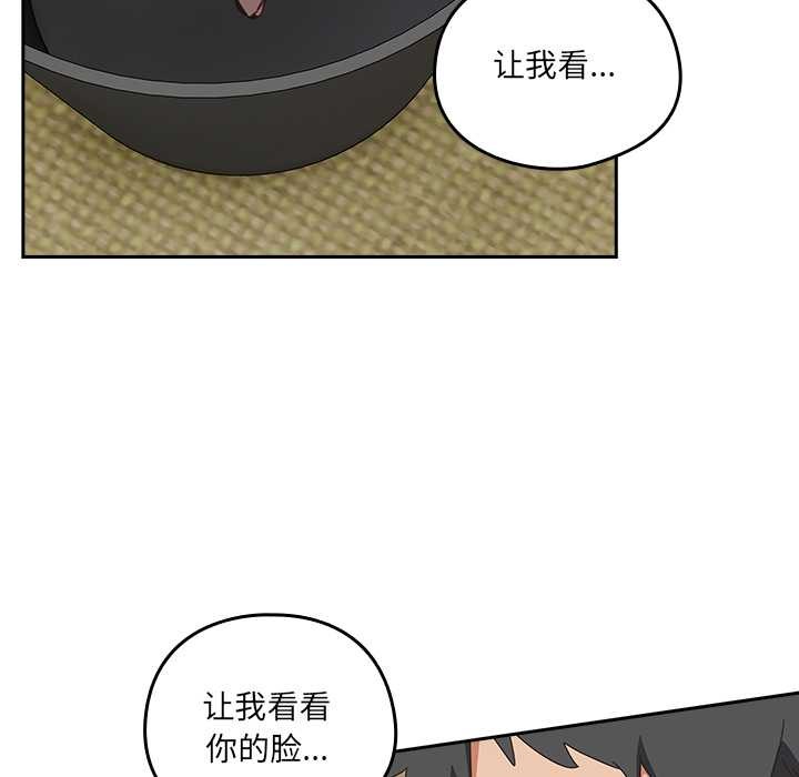 与众不同的兄妹第27話