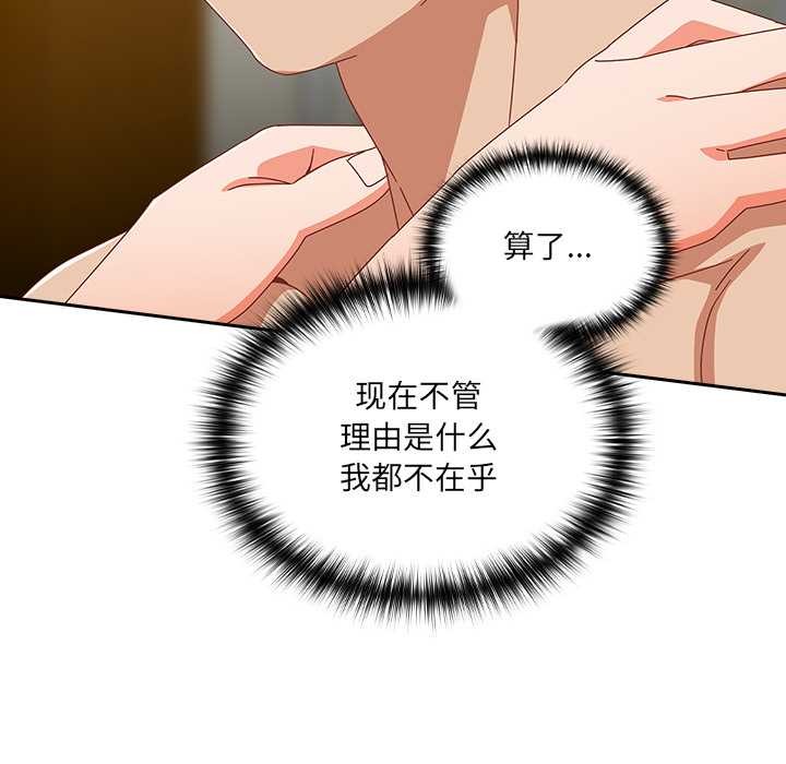 与众不同的兄妹第27話