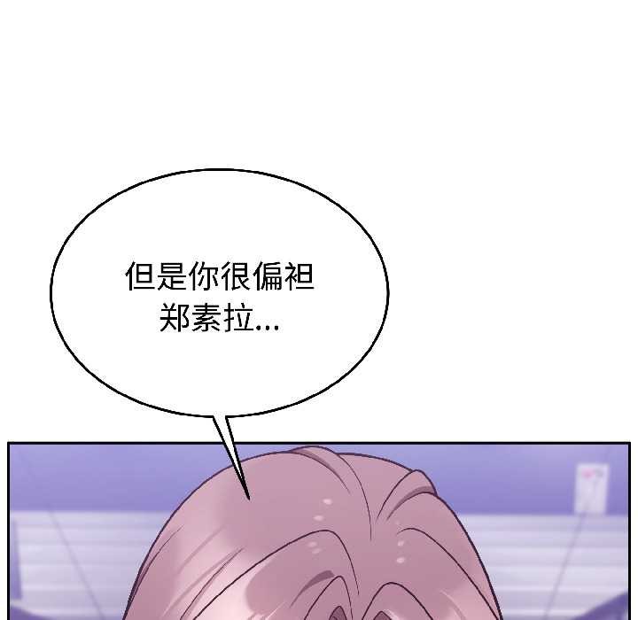 难言之秘第31話