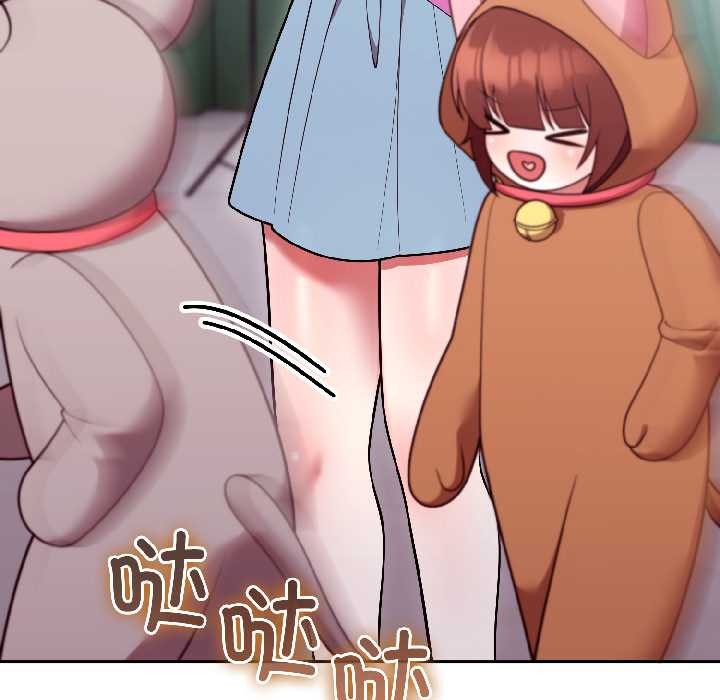 难言之秘第31話