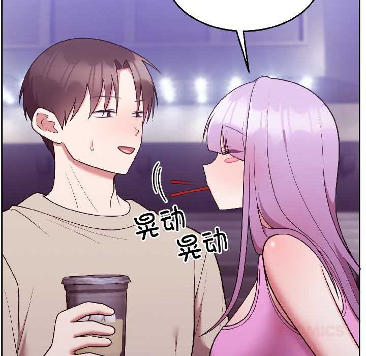 难言之秘第31話