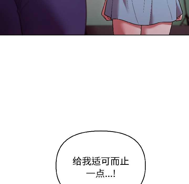难言之秘第31話