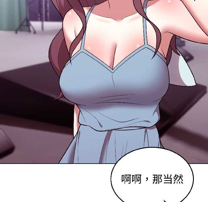 难言之秘第31話