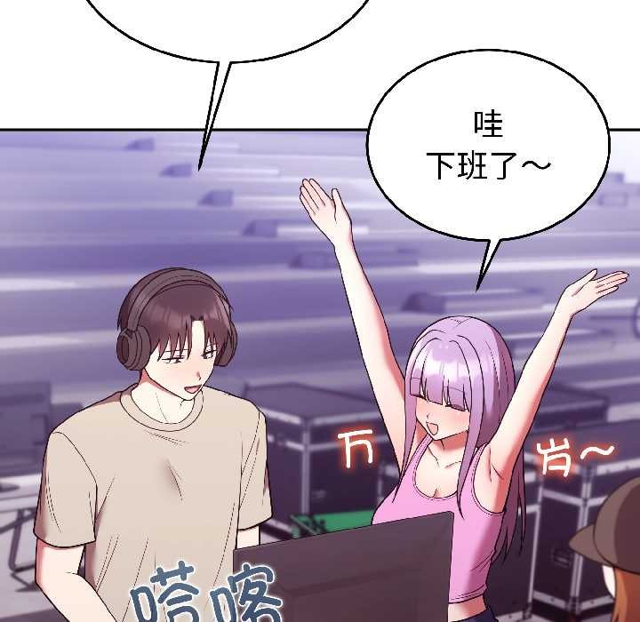 难言之秘第31話